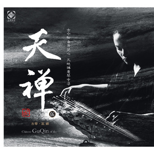 国产TS系列紫苑女仆装3p
